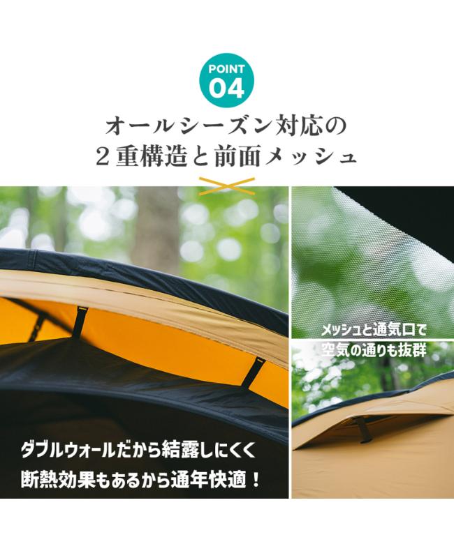 solotent-xone] HILLS FIELD(ヒルズフィールド) / ソロテント X ONE