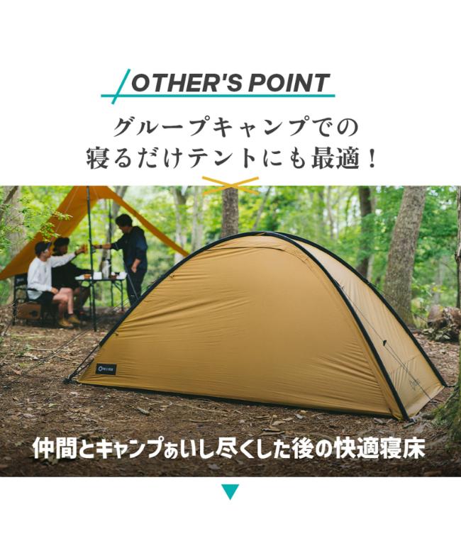 solotent-xone] HILLS FIELD(ヒルズフィールド) / ソロテント X ONE