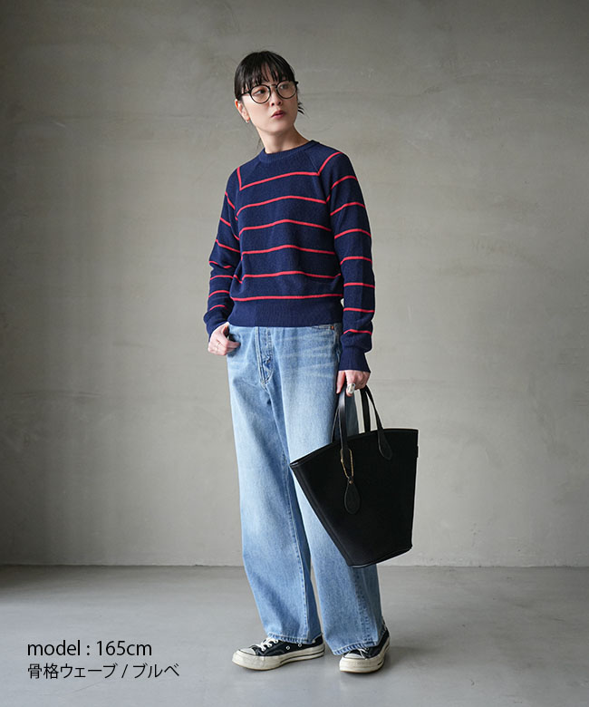 LLBean エルエルビーン ビッグシルエット 腕当て付き 太ボーダー エルボー SALE 40%OFF】L.L.Bean(エルエルビーン) Island Sweater アイランド