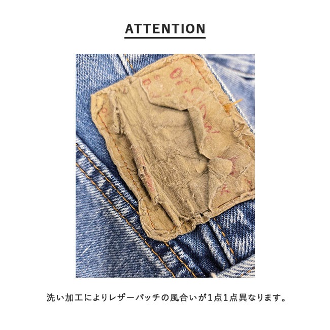 orSlow(オアスロウ) 101 DAD'S FIT DENIM PANTS ダッズフィットデニム