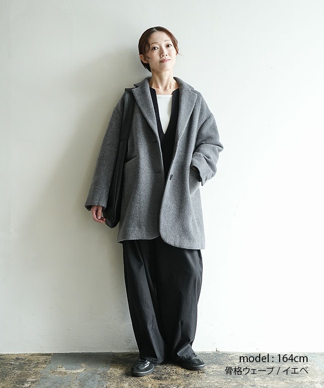 美品 ソラモナポッシェ メルトンテーラード オーバージャケット コート グレー SALE 20%OFF】◇[LARM-IT-JKMT]SOLAMONAT LARME(ソラモナラーム