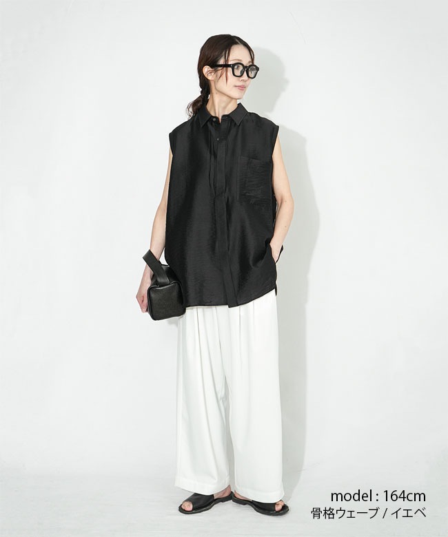 SALE 20%OFF】◇SOLAMONAT LARME(ソラモナラーム) シアーナイロン