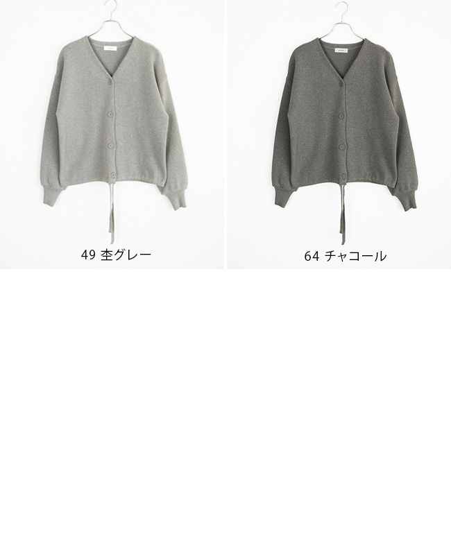 SOLAMONAT ウエハースニットワイドカーディ ガン チャコールグレー SOLAMONAT ウエハースニットワイドカーディ ガン チャコールグレー