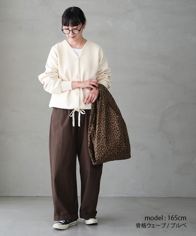 ◇[SMA-KNIT-CORDCD]SOLAMONAT(ソラモナ) ウエハースニット ドロー