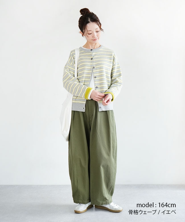 611103]【洗える】mao made(マオメイド) 2WAYダブルボーダープル