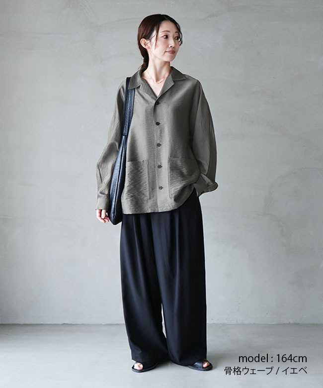 SALE 20%OFF】◇SOLAMONAT LARME(ソラモナラーム) シアーナイロンL/S