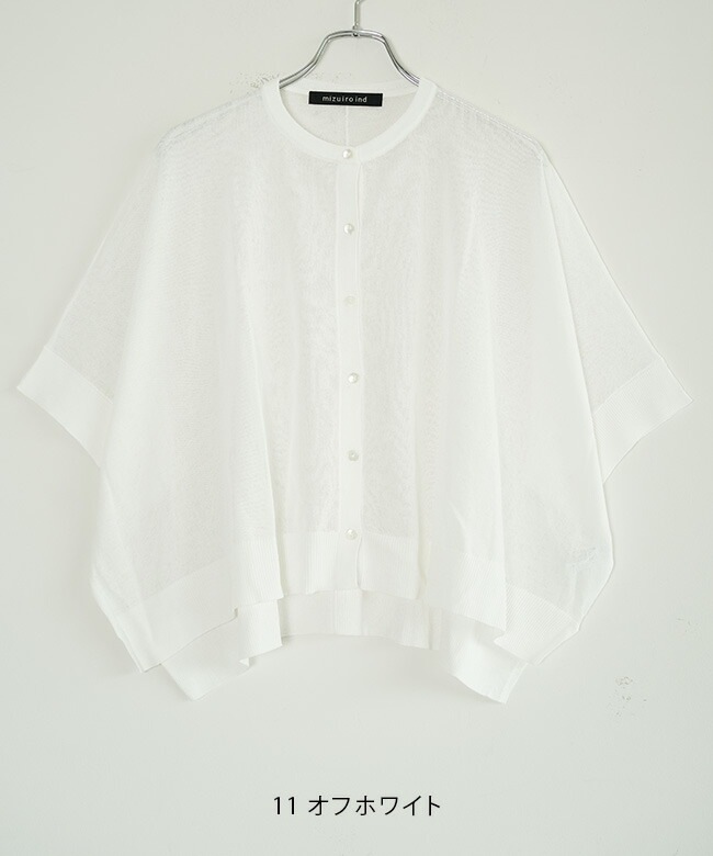SALE 30%OFF】mizuiro ind(ミズイロインド) high gauze wide C/D ハイ