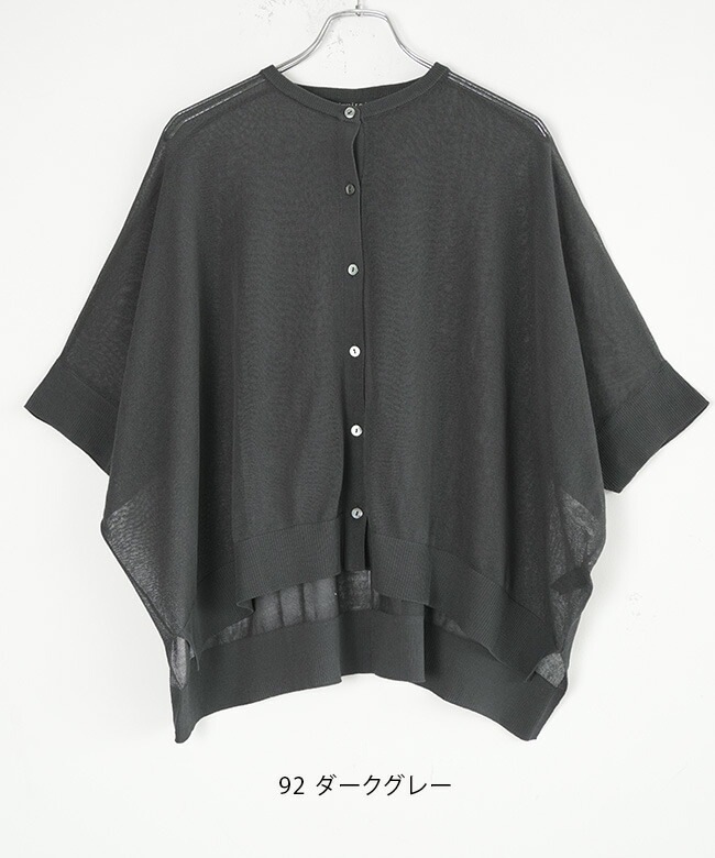 SALE 10%OFF】mizuiro ind(ミズイロインド) high gauze wide C/D ハイ