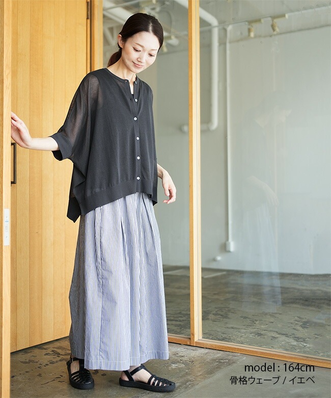 SALE 10%OFF】mizuiro ind(ミズイロインド) high gauze wide C/D ハイ