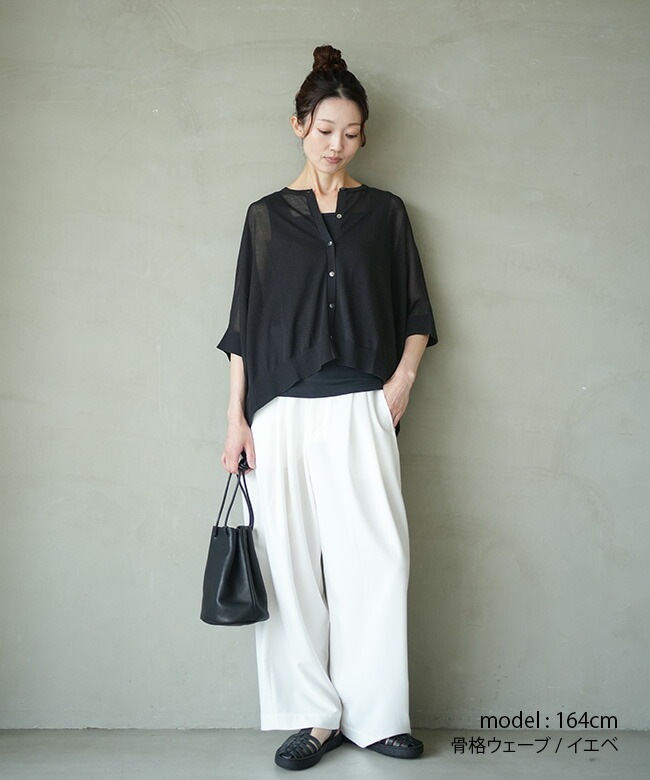 SALE 10%OFF】mizuiro ind(ミズイロインド) high gauze wide C/D ハイ