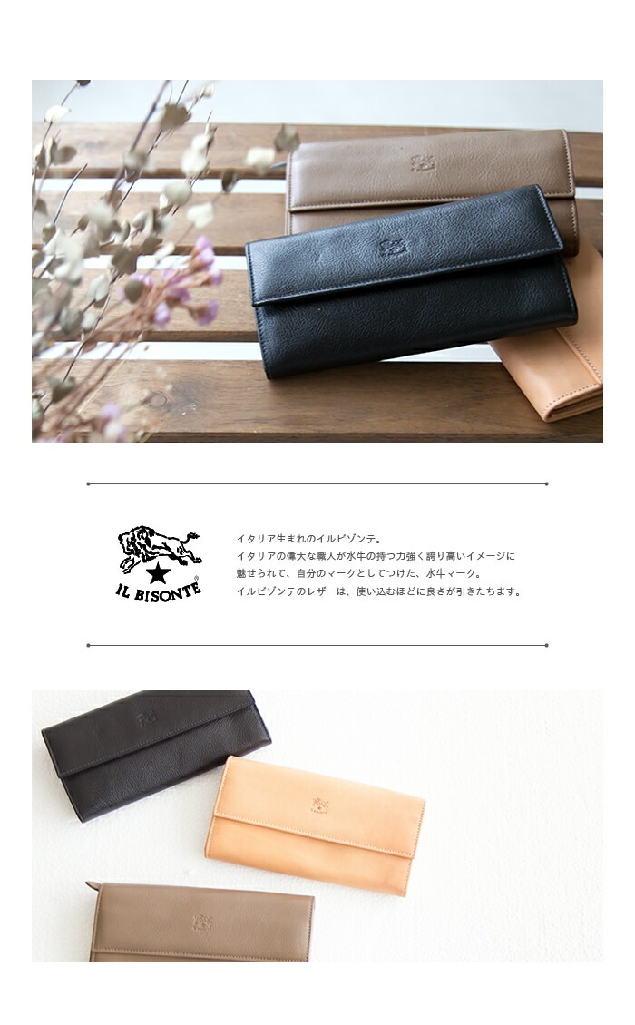 ◇【国内正規販売店】(5442409440）IL BISONTE（イルビゾンテ）レザー
