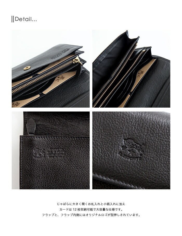 ◇【国内正規販売店】(5442409440）IL BISONTE（イルビゾンテ）レザー