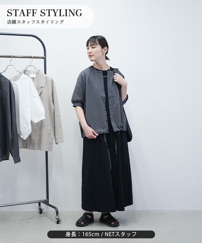 SALE 30%OFF】◇ solamonat poche(ソラモナポッシェ) シアーコットン5