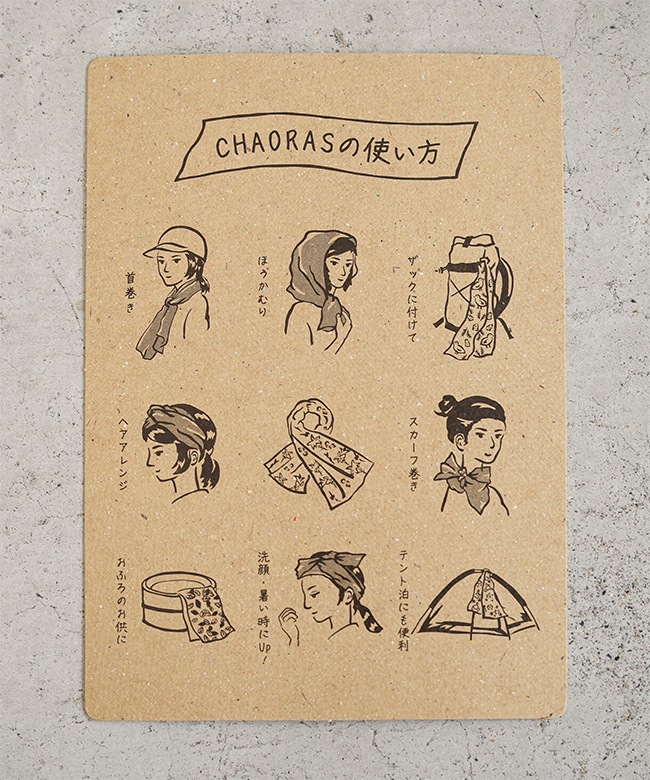 CHAORAS やの CHAORAS(チャオラス)スポーツてぬぐい 日本製[81053/51/54/57/58/59/60