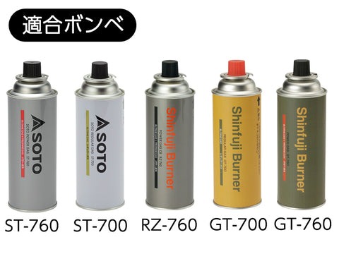 st-528] / SOTO（ソト） / レギュレーター2バーナー GRID<br