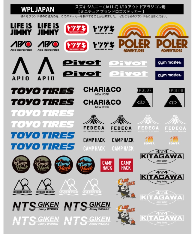 r-wpl-c74-1-brown] / WPL JAPAN / スズキ ジムニー(JA11C) C74-1 RTR