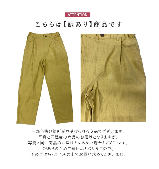 ◇【訳あり/50%OFF】[8R-HS-SM]8RAYNS(エイトレインズ)フェイクジップ