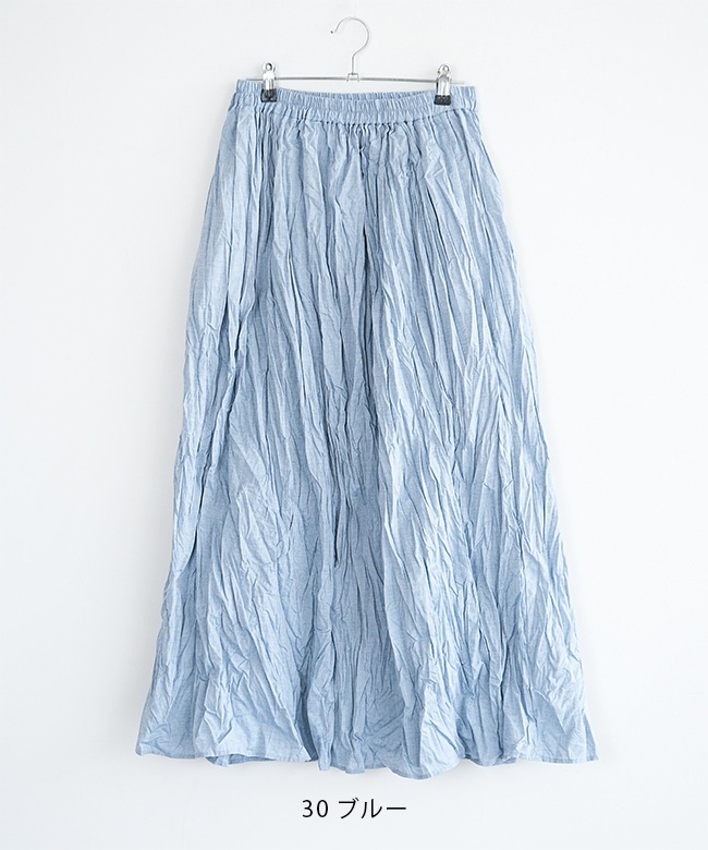 SALE 20%OFF】[2-769766]Midi Umi(ミディウミ) シャンブレー
