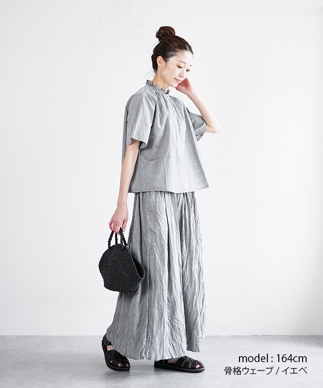 SALE 30%OFF】[2-769766]Midi Umi(ミディウミ) シャンブレー