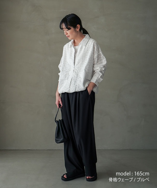 ◇SOLAMONAT LARME(ソラモナラーム) 刺繍レース シャツブルゾン