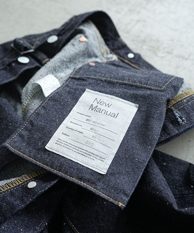New Manual(ニューマニュアル) #002 1942 LV JEANS ONE-WASHED LV