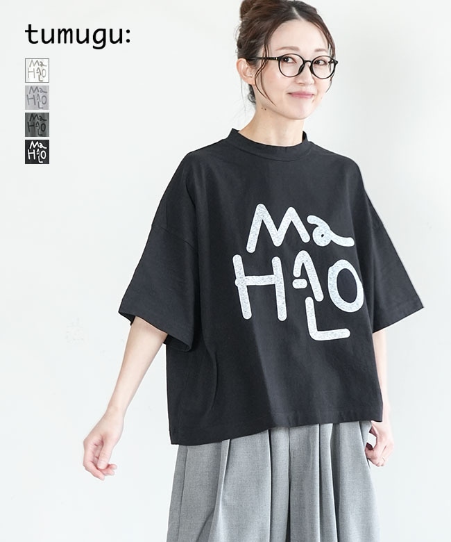 tumugu✨ラミーリネンシャツ tumugu:（ツムグ） | ラフィ天竺 プリントTシャツ(OOH LALA