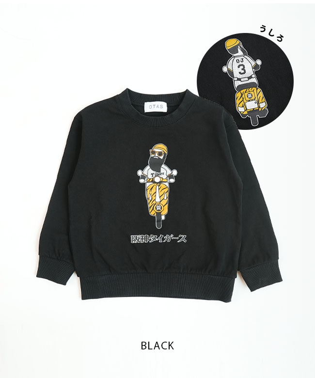 F-25AW259WH]OTAS(オータス) WOODY別注 OJISAN×Tigers 阪神
