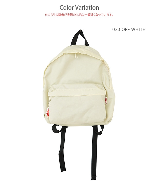◇ 【キーホルダーあり】DANTON(ダントン)CDR_BACKPACK（コーデュラ