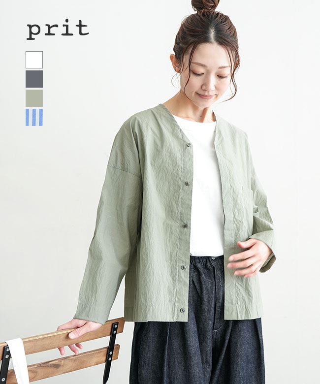 SALE 50%OFF】[P81518]prit(プリット) エアリーコットンノーカラー