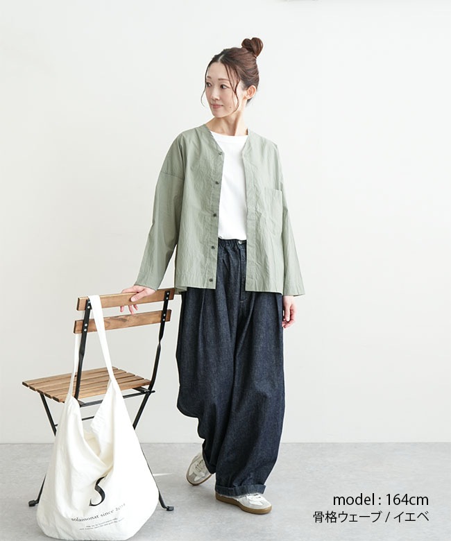 SALE 50%OFF】prit(プリット) エアリーコットンノーカラービッグシャツ