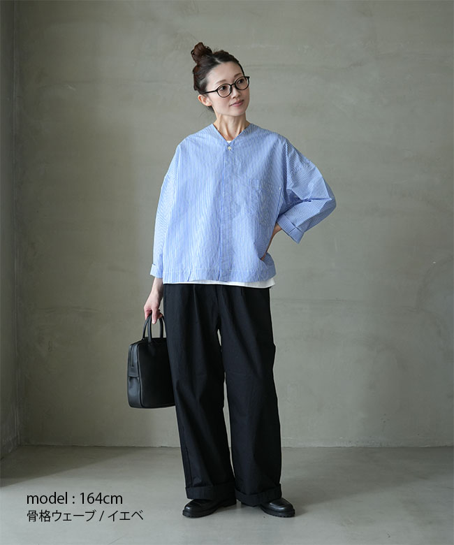 SALE 50%OFF】prit(プリット) エアリーコットンノーカラービッグシャツ 