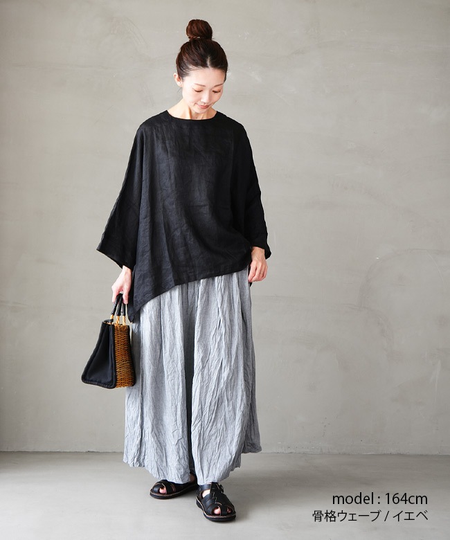 SALE 50%OFF】[SET-4023]SETTEN(セッテン) リネンキャンバスワイドプル