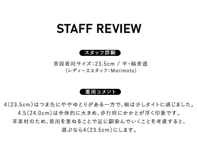 ギャランティーカード・保存袋付属】 Paraboot(パラブーツ) MICHAEL