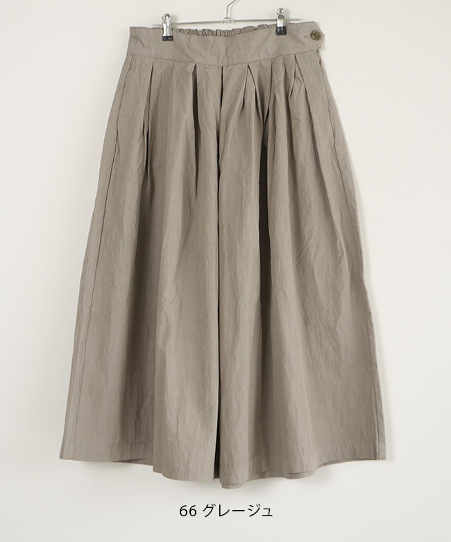 8R-NR-SKT]8RAYNS(エイトレインズ) ナイロンスカンツ レディース