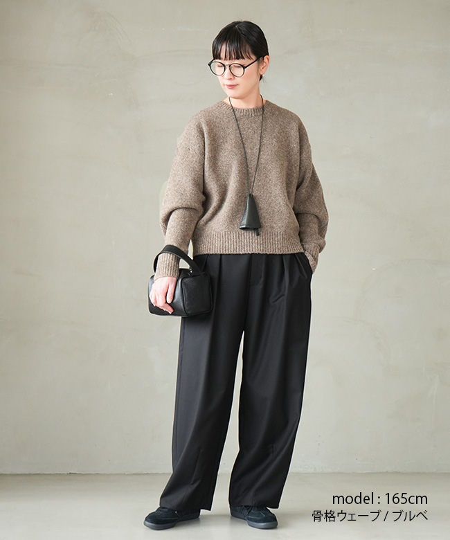 SALE 20%OFF】[4-122151]MIDIUMISOLID(ミディウミソリッド) wool curve