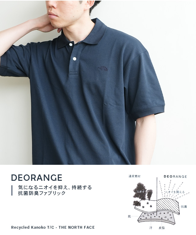 ◇THE NORTH FACE(ザ・ノース・フェイス) ショートスリーブエニー
