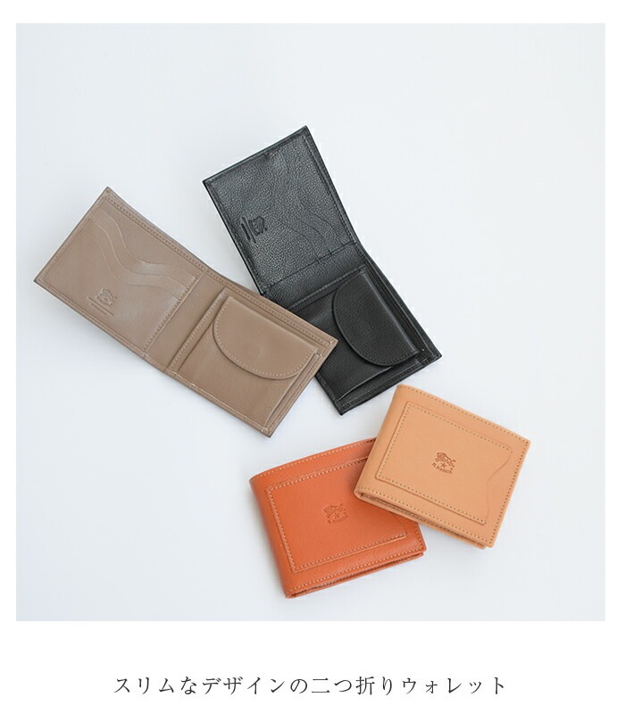 ◇【国内正規販売店】 IL BISONTE(イルビゾンテ) レザー二つ折り