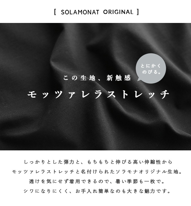 変わり谷　英語　モーニングタイド　MOR　4枚セット お父様モーニングMORNING-4L 大きいサイズ 父親 モーニング
