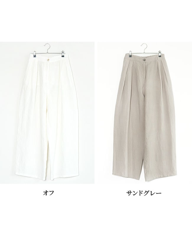 ◇SOLAMONAT LARME(ソラモナラーム) リネンスラックス パンツ ボトムス