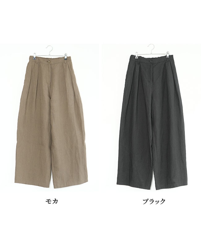 ◇[SMLM-LNPT]SOLAMONAT LARME(ソラモナラーム) リネンスラックス