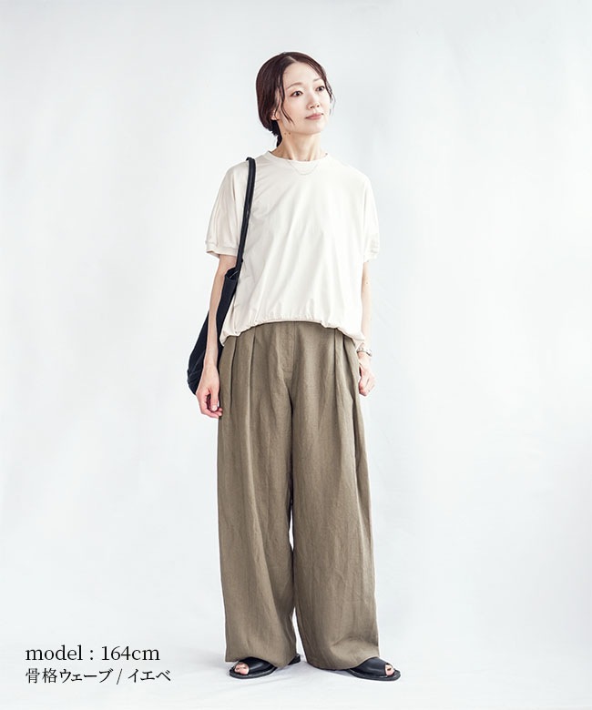 ◇[SMLM-LNPT]SOLAMONAT LARME(ソラモナラーム) リネンスラックス