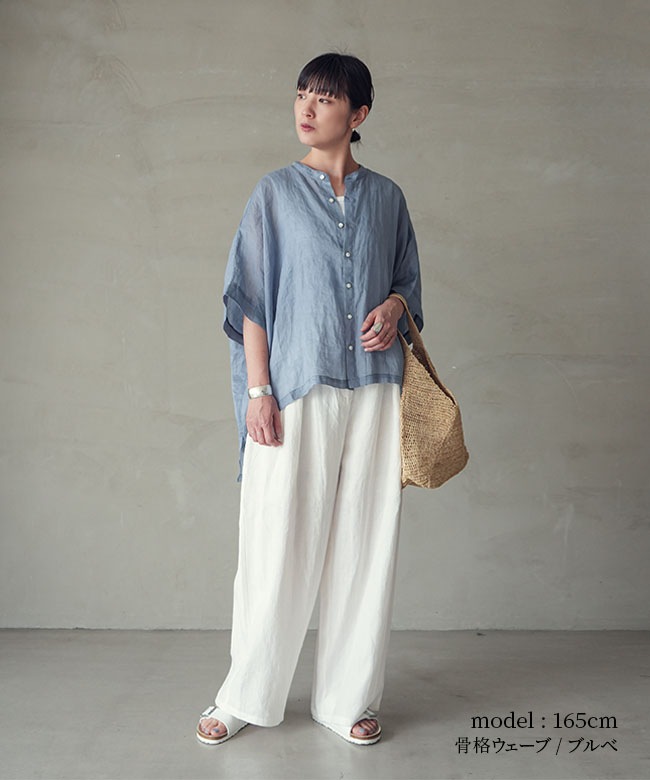 ◇[SMLM-LNPT]SOLAMONAT LARME(ソラモナラーム) リネンスラックス