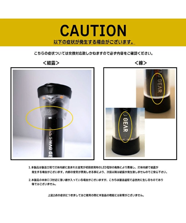SWAG GEAR(スワッグギア) / LED FLASH LIGHT【ラッピング対象外