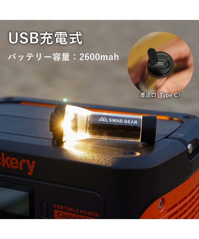SWAG GEAR(スワッグギア) / LED FLASH LIGHT [a417-3/4/5