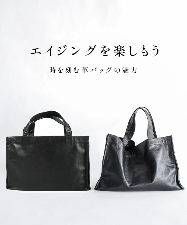 ◇[sma-wl-tote]SOLAMONAT(ソラモナ) ウォータープルーフレザービッグ