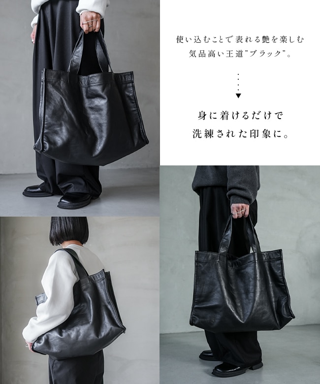 ◇[sma-wl-tote]SOLAMONAT(ソラモナ) ウォータープルーフレザービッグ