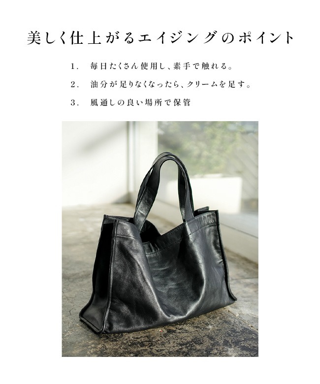 ◇[sma-wl-tote]solamonat(ソラモナ) ウォータープルーフレザービッグ