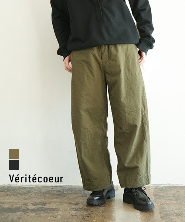 Veritecoeur(ヴェリテクール) ガーメントダイパンツ レディース
