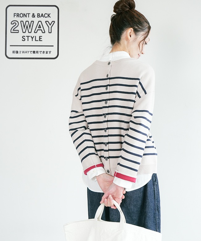 541104]mao made(マオメイド) ダブルフェイス 柄シリーズ2wayプル