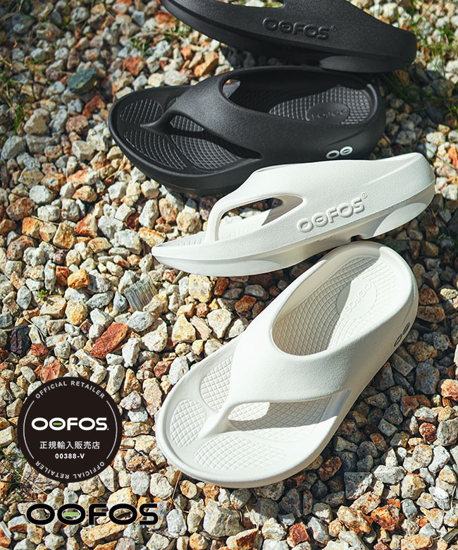 ◇【国内正規販売店】 OOFOS(ウーフォス) OOriginal PLUS ウー